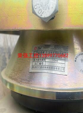 【荣强工控】发电机弹性支撑TX0100485