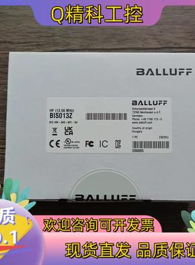 现货全新原装 巴鲁夫 BIS013Z 传感器 BIS VM