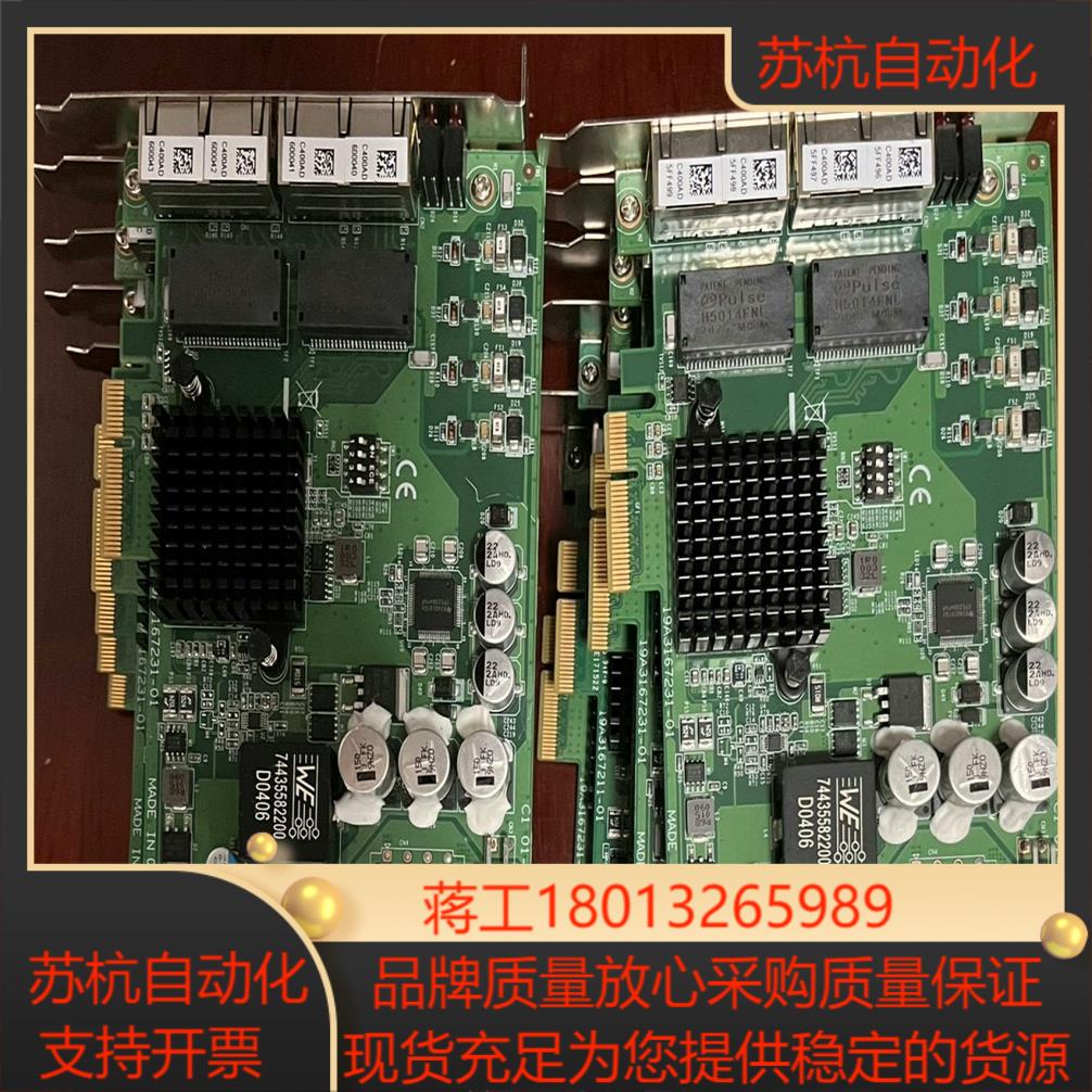 研华PCIE-1674V图像采集卡，多张