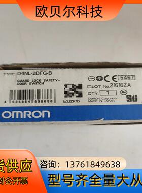 全新安全电磁锁D4NL-2DFG-B，图片
