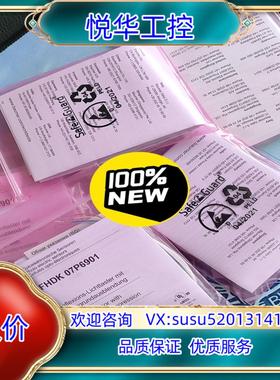 原装全新原装BAUMER堡盟FHDK 07P6901，订货号10议