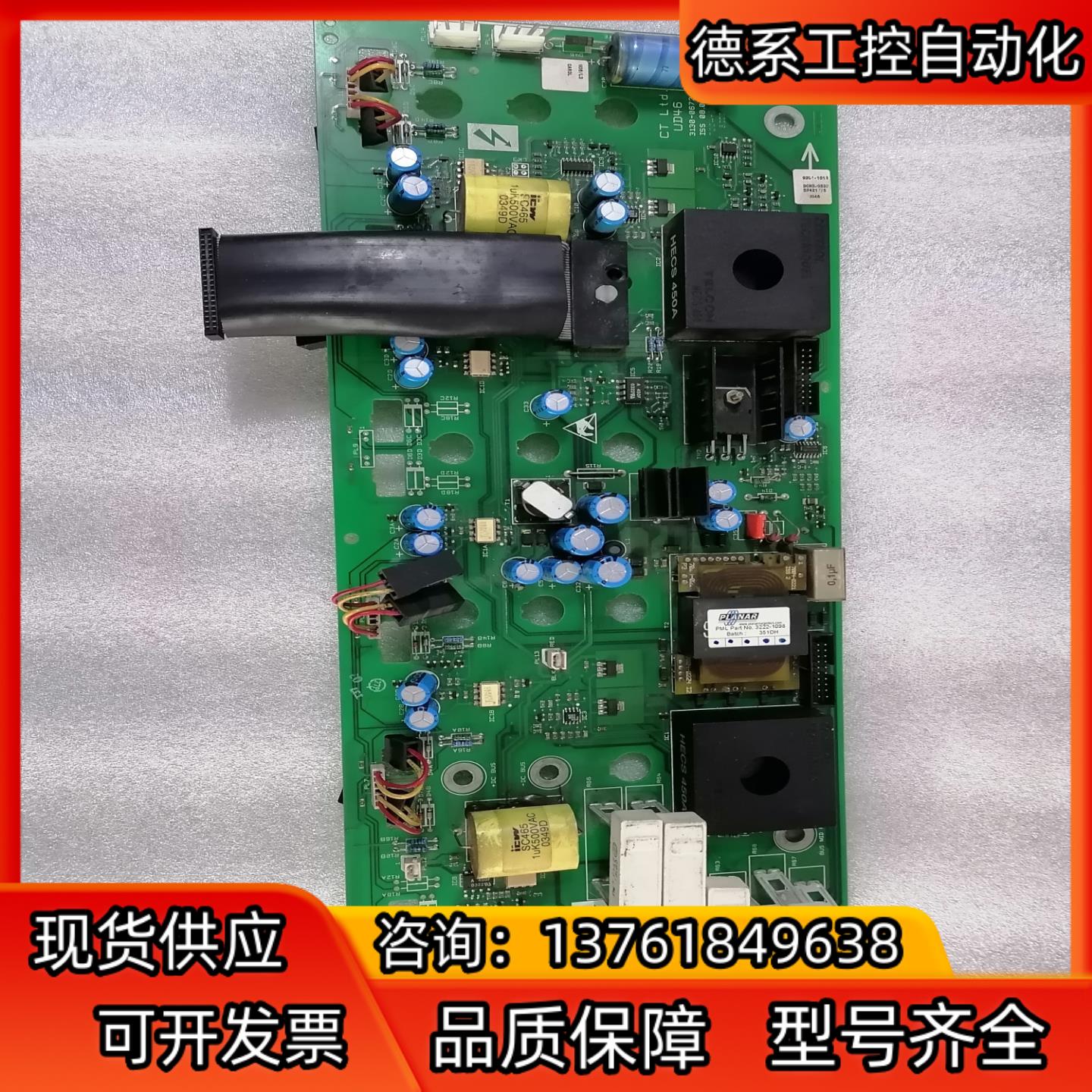 CT LTD UD46丹佛斯变频器板子，拍摄，需要