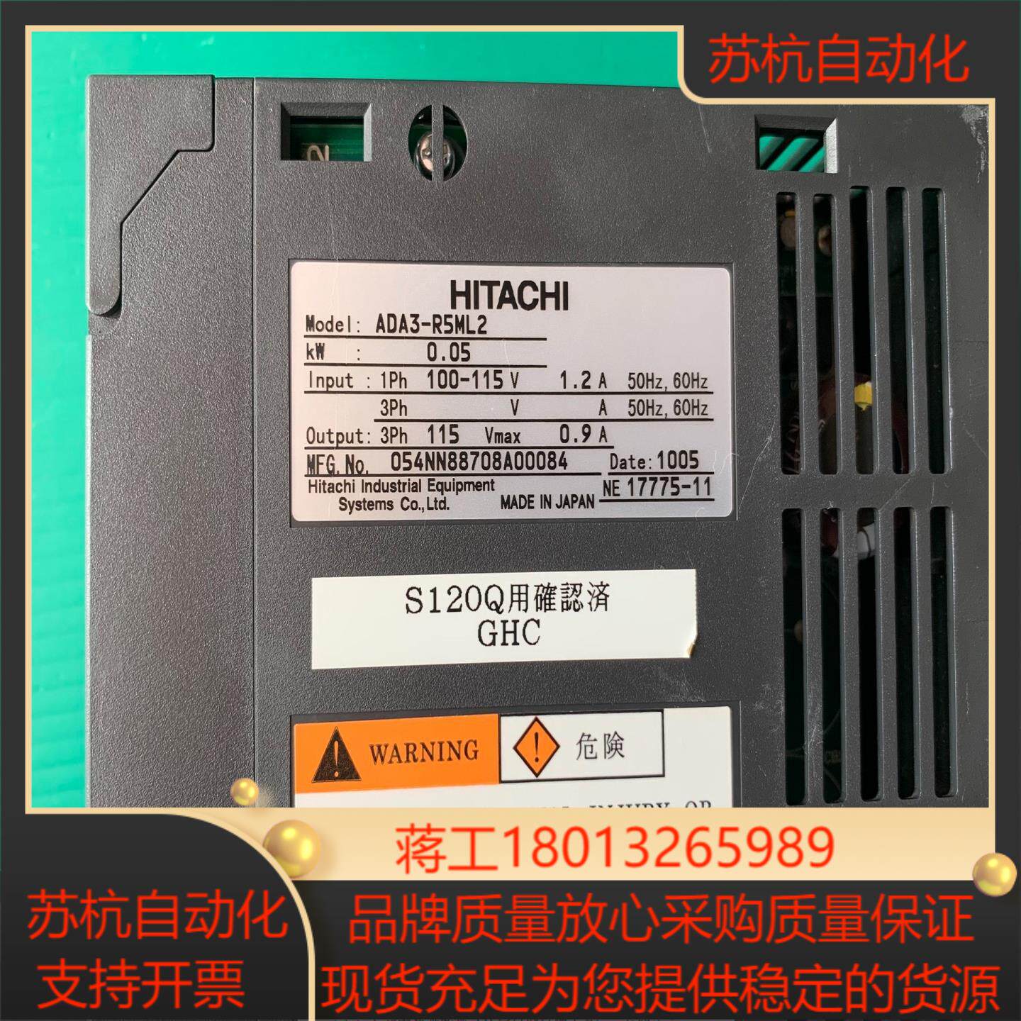 原装日立伺服驱动器ADA3-R5ML2-CM1