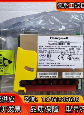 Honeywell霍尼韦尔模块900H03-0102