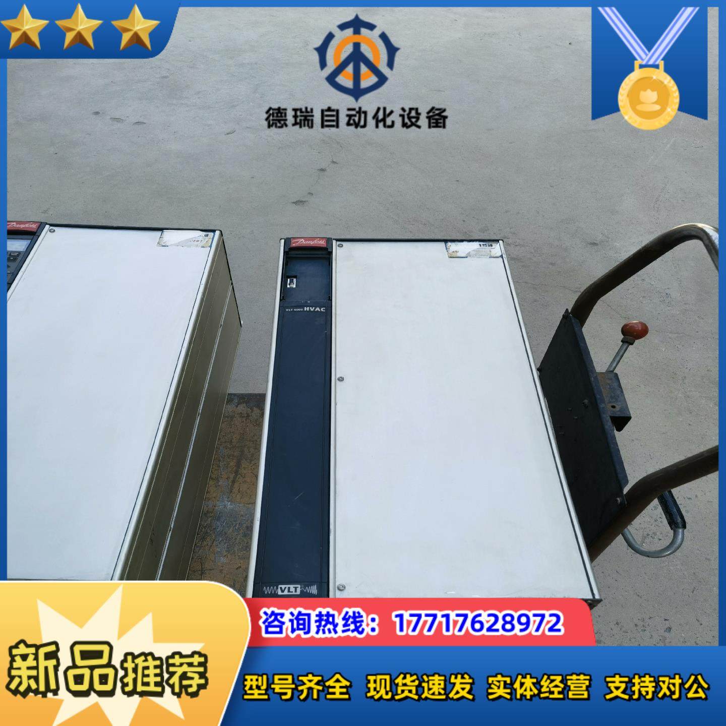 VLT6102HT4C20S 75KW 丹佛斯变频器 功议价