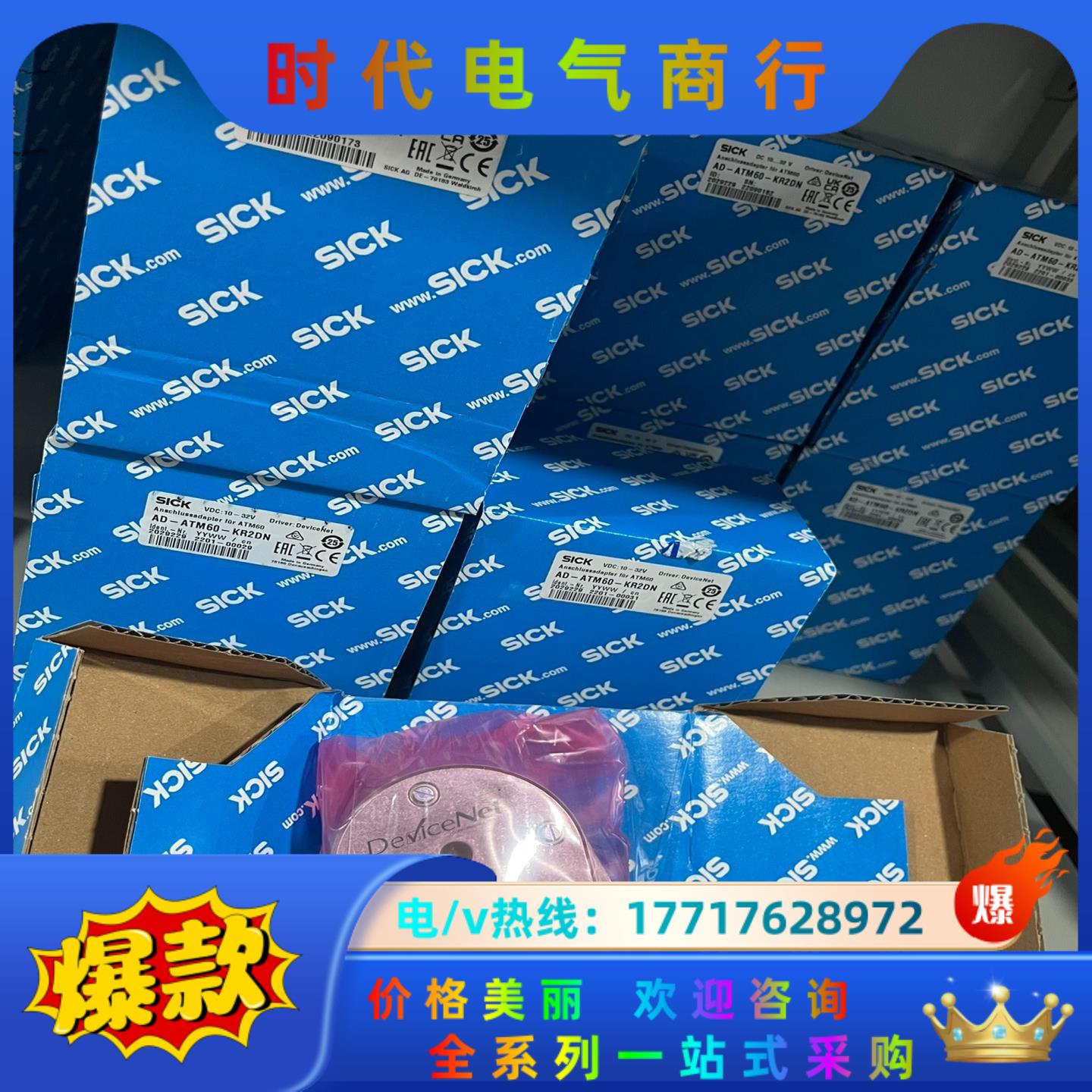 现货AD-ATM60-KR2DN  2029229全新原装正议价