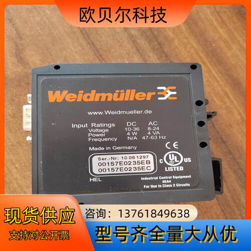 魏德米勒Weidmuller  IE-ARM 1006129