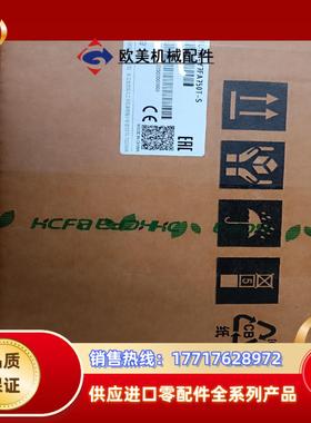 禾川伺服驱动器 HN-Y7FA750T-S 禾川原装新机 H议价