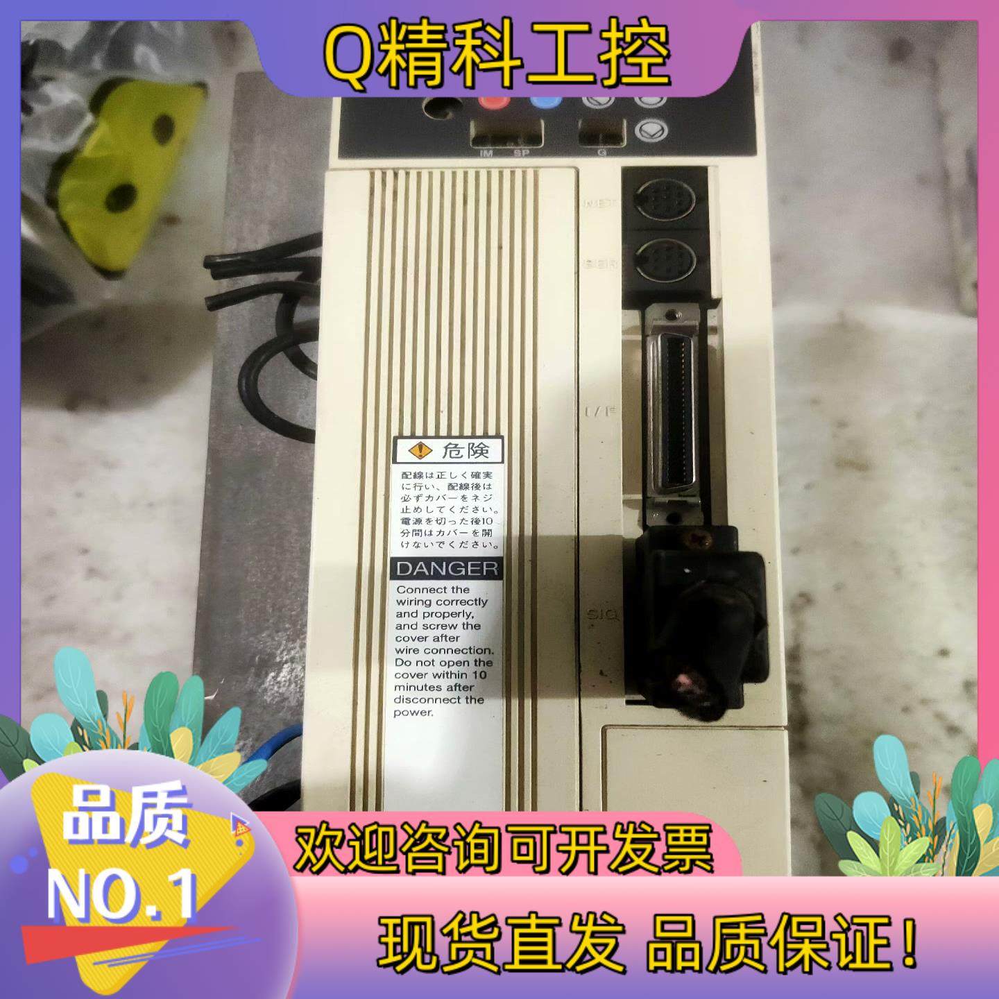 现货MDDA203驱动器