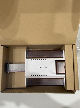 LM3320和利时原装PLC模块，全新正品，，需要直议价