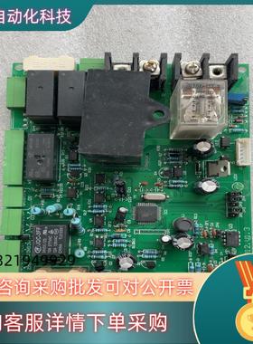 现货电子板TC-ContrOI/2012.V1.3