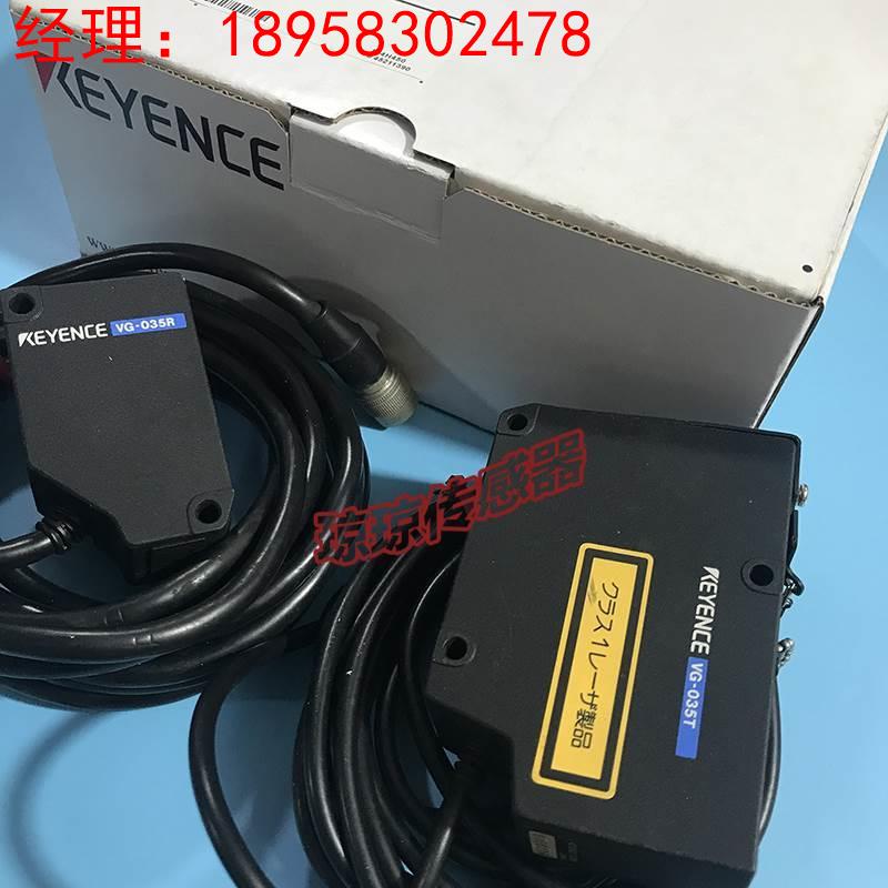 询价VG-035基恩士KEYENCE激光测微仪测径计VG-036位移传感器议价