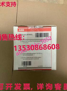 原装供应1SDA013876R1  断路器