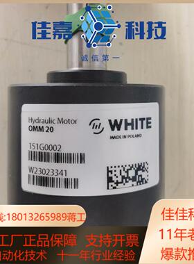 现货OMM20 151G0002