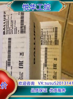 原装全新BALLUFF/巴鲁夫 BIS01F4 ，巴鲁夫 BIS议