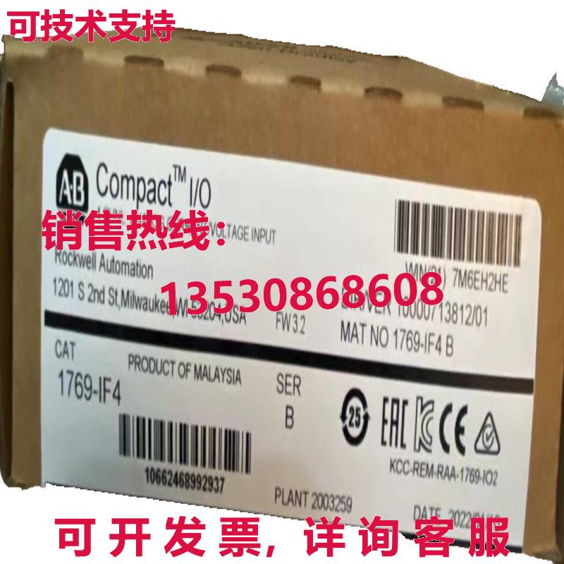 供应原装1769-IF4 AB 可编程逻辑控制器 ControlLogix 1769-IF4