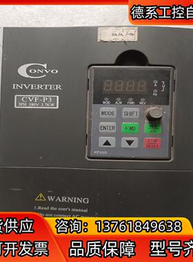 CVF－P3 康沃变频器3.7kw 正品FSCP03.1