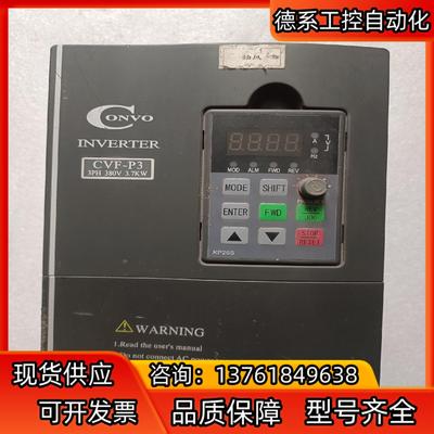 CVF－P3 康沃变频器3.7kw 正品FSCP03.1