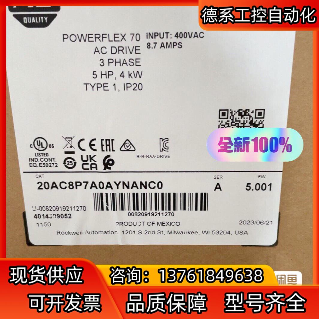 20AC8P7A0AYNANC0 现货