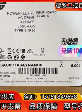 20AC8P7A0AYNANC0 现货