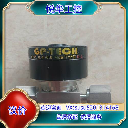 原装GP-TECH   型号： UNC-SD-11-9.53-3议
