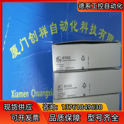 DTA100传感器IFM现货DTA100易福门全新