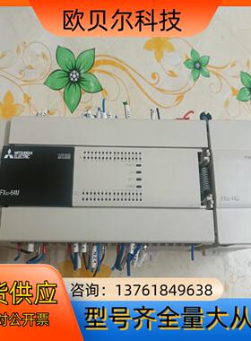 三菱正品PLC，FX3U-64M，FX3U-4AD  功能完