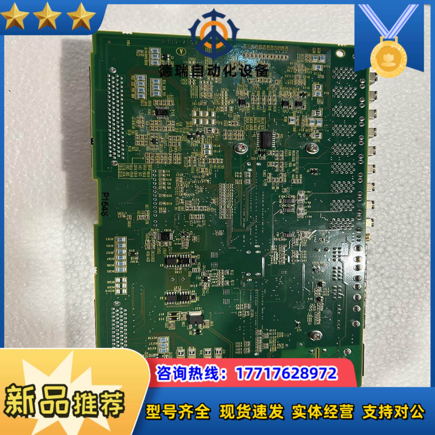 发那科电路板 A20B-2102-0511*1 议价