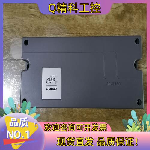 现货全新 楼宇对讲 安居宝层间解码器AJB-XH10ASB2
