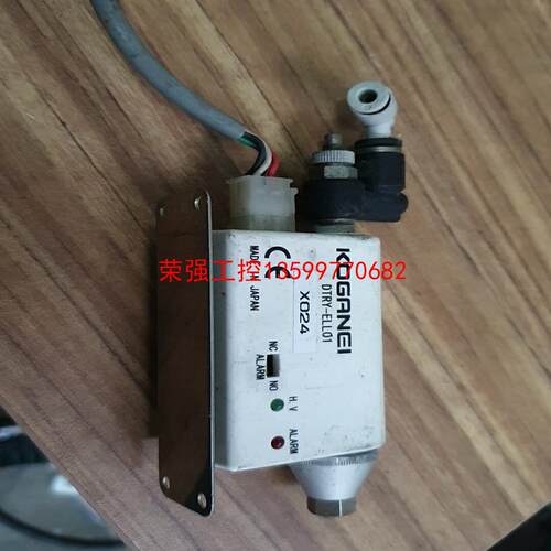 【荣强工控】KOGANEI 除静电器 DTRY-ELL01 静电消除器
