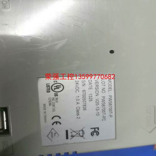 【荣强工控】海泰客触摸屏PWS6700T-P，实图拍摄，功能