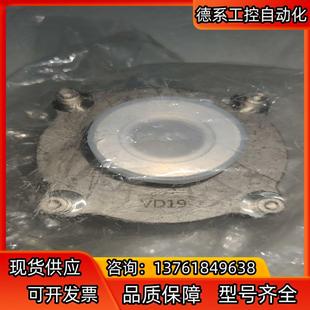 EDWARDS爱德华VD19真空泵排气止回阀逆止阀