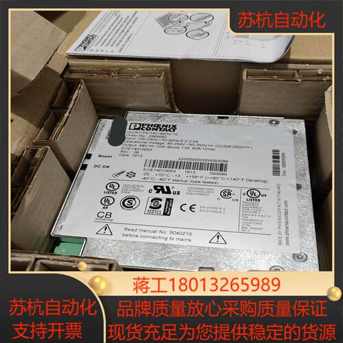 PHOENIX菲尼克斯电源 2866682