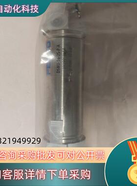 现货费斯托气缸DSNU-16-25-P-A 19199 全新原装
