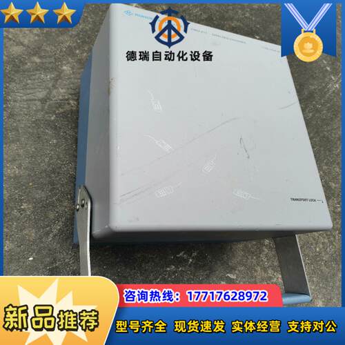 罗德R&SR&S/罗德与施瓦茨CMU-Z11屏蔽箱，