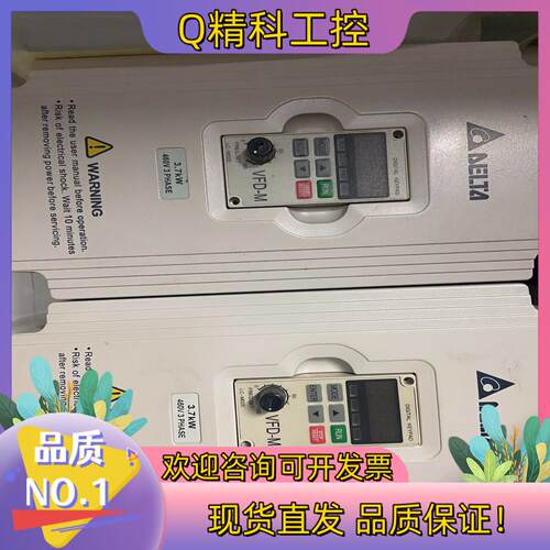 现货原装台达变频器VFD037M43A 3.7KW 380V