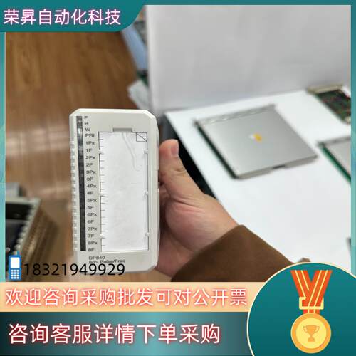 现货DP840 ABB模块原装成色好请先联系