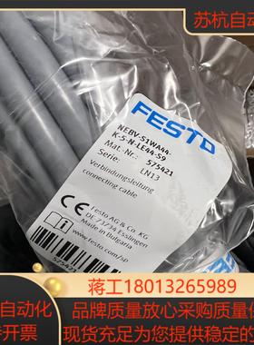 费斯托 573606 VTUG-14-MSDR-S8-B1T