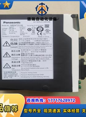 原装伺服控制器MBDk2510E，从开发失败的机器上议价