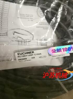 安士能EUCHNER092888门锁电缆，RC18EF15M