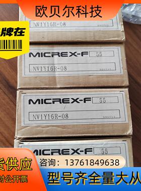 NV1Y16R-08全新原装正品 富士 FUJI