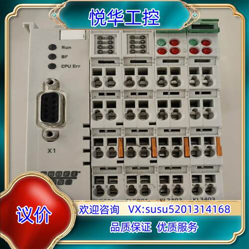 EL6731  EL5001 EL3403倍福模块，品相议价