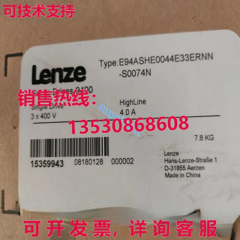 原装供应LENZE 9400 Servo Drives E94ASHE0044E33ERNN-S0074N Fa