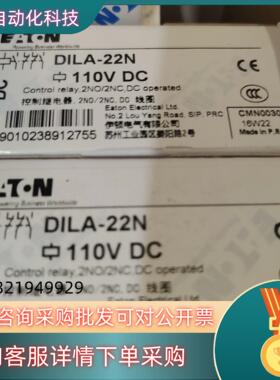 现货DILA-22N