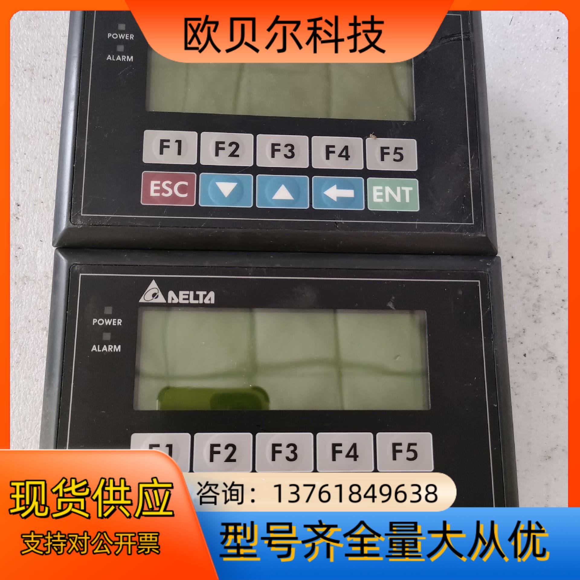 台达文本tp04g-al-c 功能正常 原