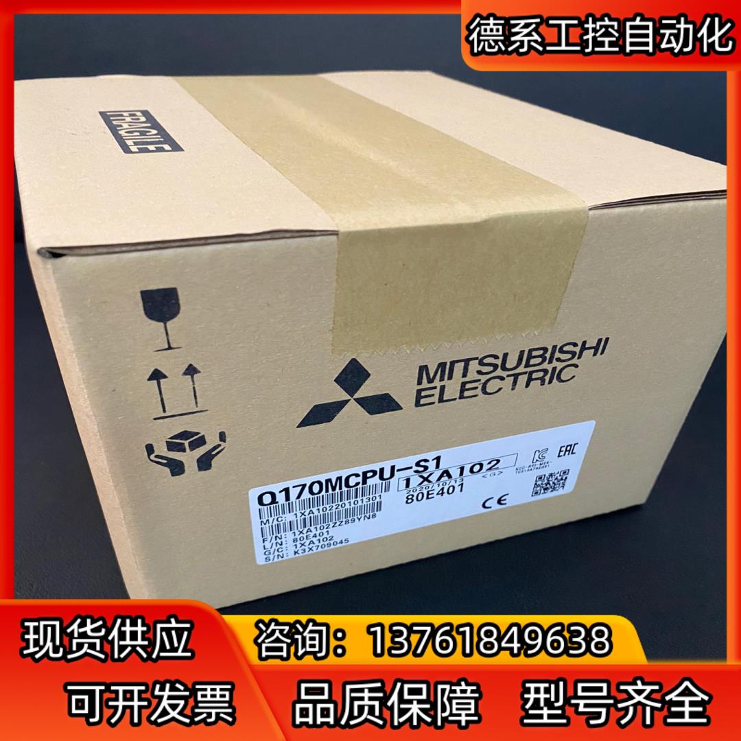 长期供应运动模块Q170MSCPU-S1  Q170MC