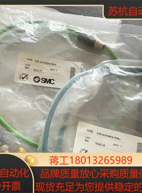 ex9-ac010en-psps ，smc阀岛连接线EX9-
