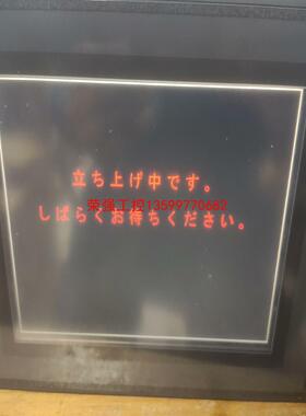 【荣强工控】VT3-V7九成新，通电如图