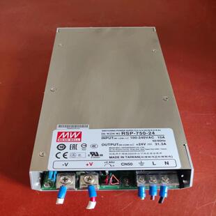 24V 明纬开关电源：RSP 750 实物 31.3A