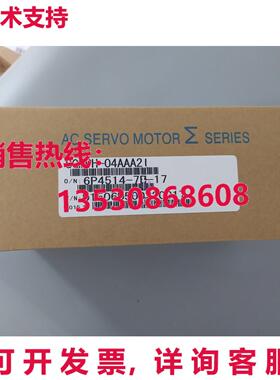 供应原装安川SGMPH-04AAA21交流伺服电机/